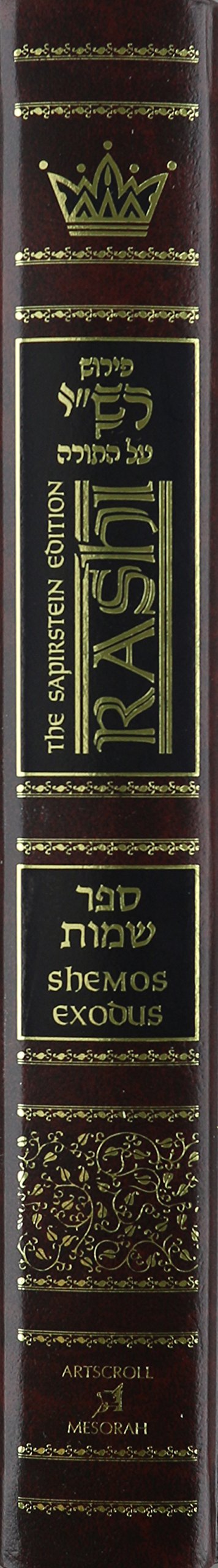 Rashi Al Hatorah: Shemos: 2 (English And Hebrew Edition),New