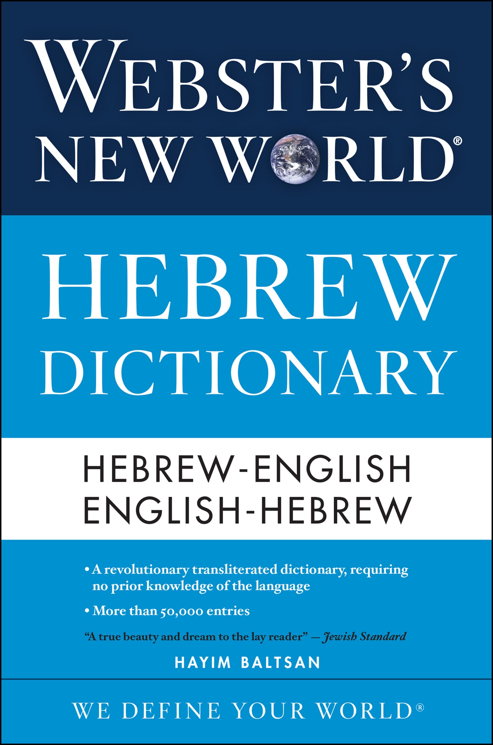Webster's New World Hebrew Dictionary,Used