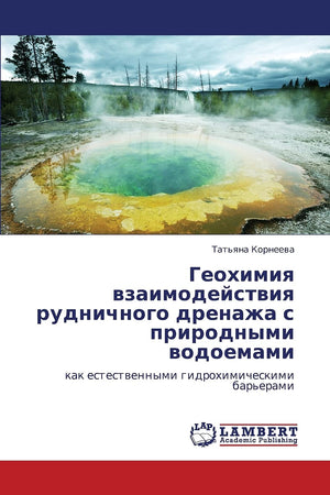 Geokhimiya vzaimodeystviya rudnichnogo drenazha s prirodnymi vodoemami: kak estestvennymi gidrokhimicheskimi bar'erami (Russian ,Used