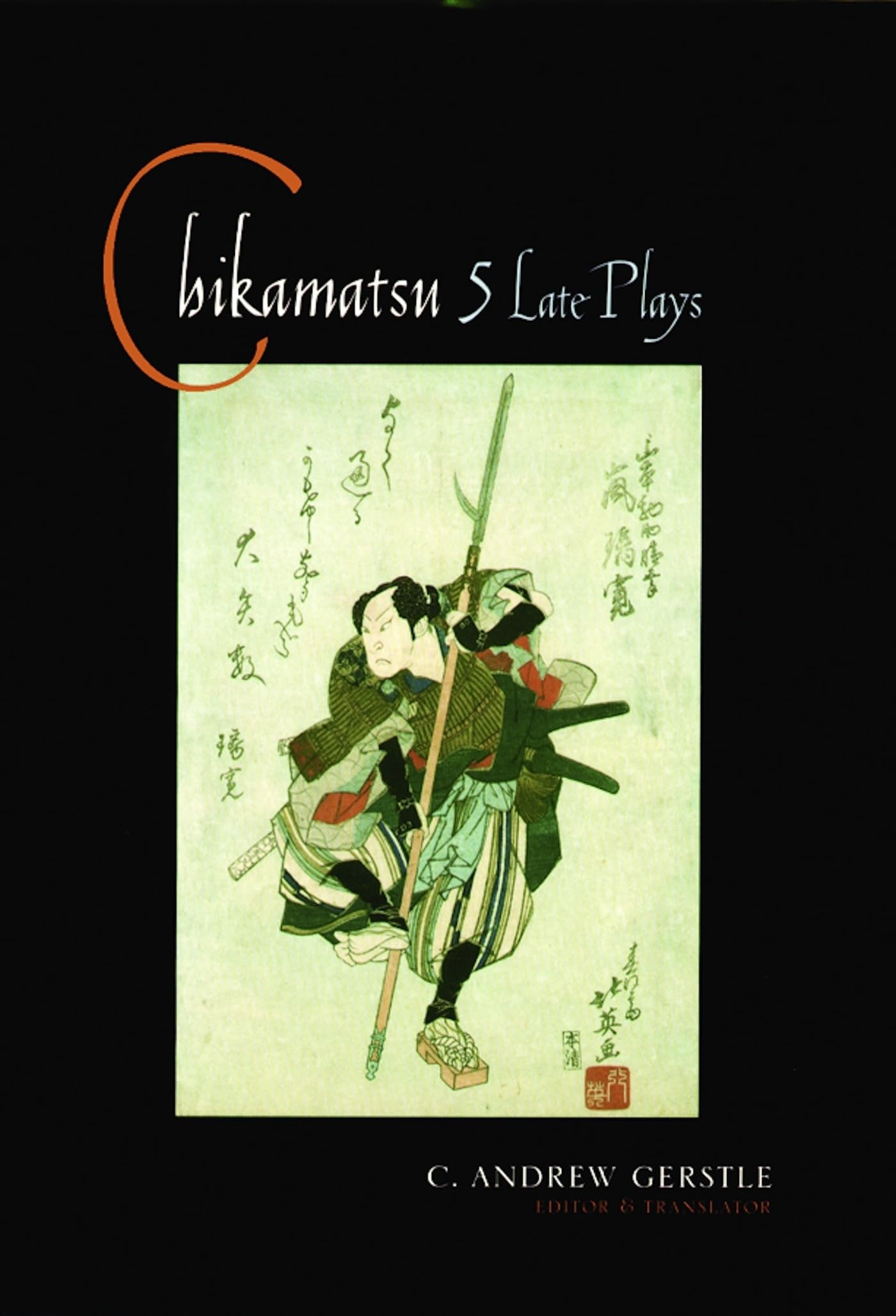 Chikamatsu,Used