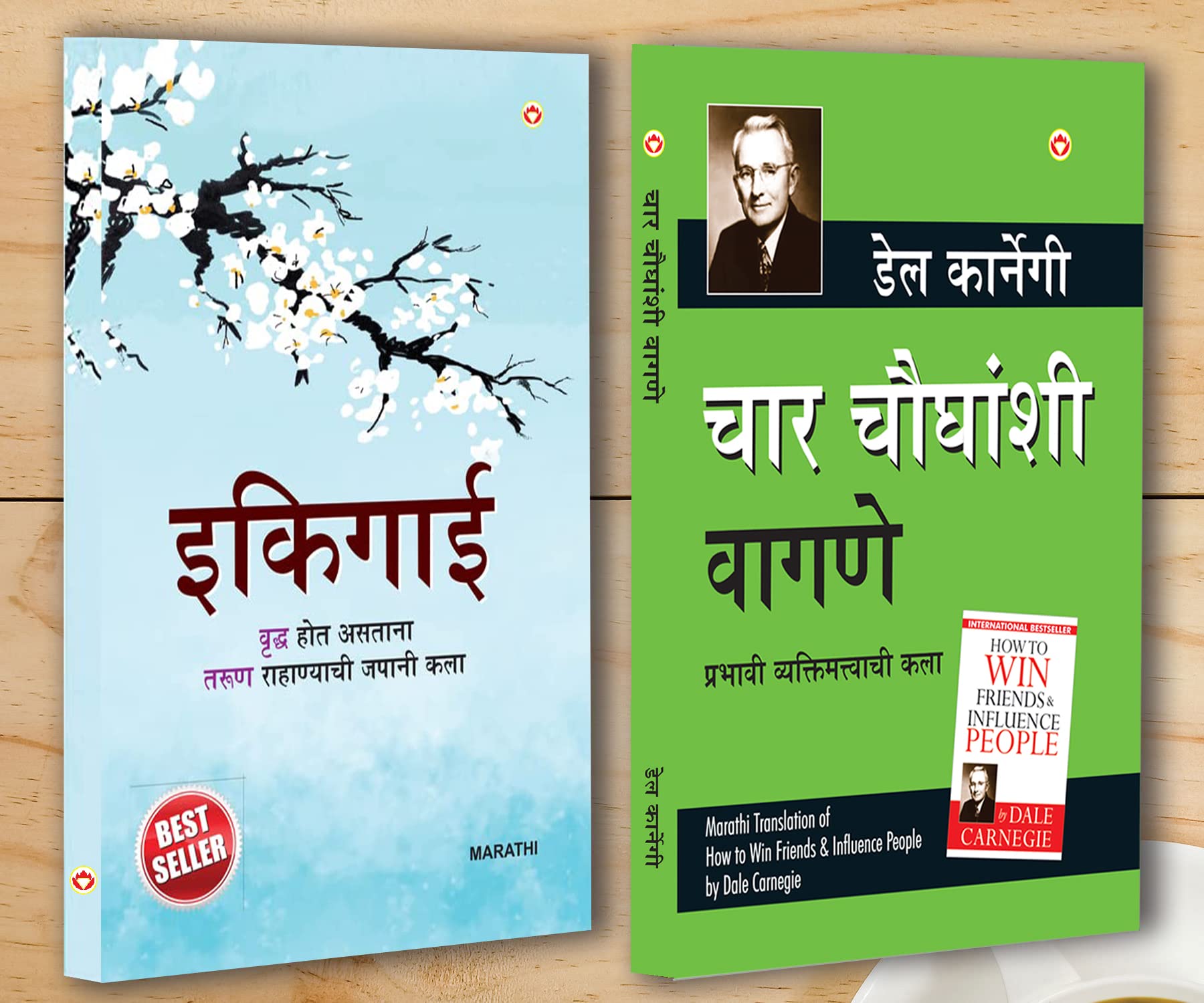 Best Motivational Books In Marathi - Ikigai + How To Win Friends & Influence People