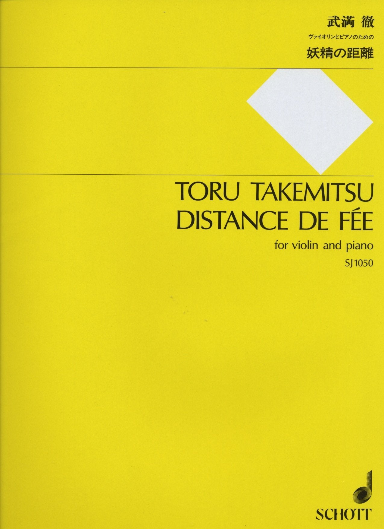 Distance de fee: for Violin and Piano,Used