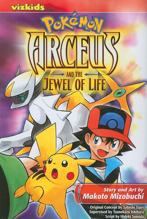 Pokmon: Arceus and the Jewel of Life (1) (Pokmon the Movie (manga)),Used