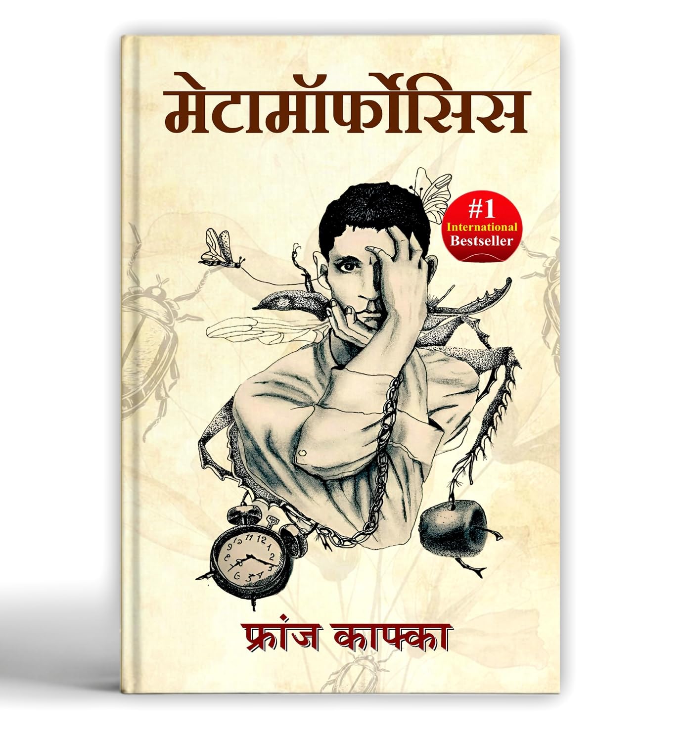 Metamorphosis By Franz Kafka | A Classic Existential Horror & Psychological Novel Of Alienation & Transformation [Paperback - Book In Hindi]