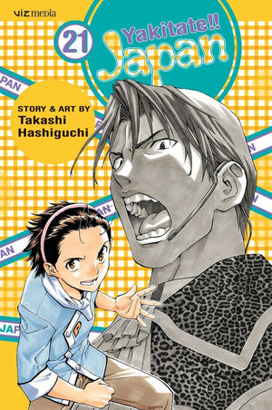 Yakitate!! Japan, Vol. 21 (21),New