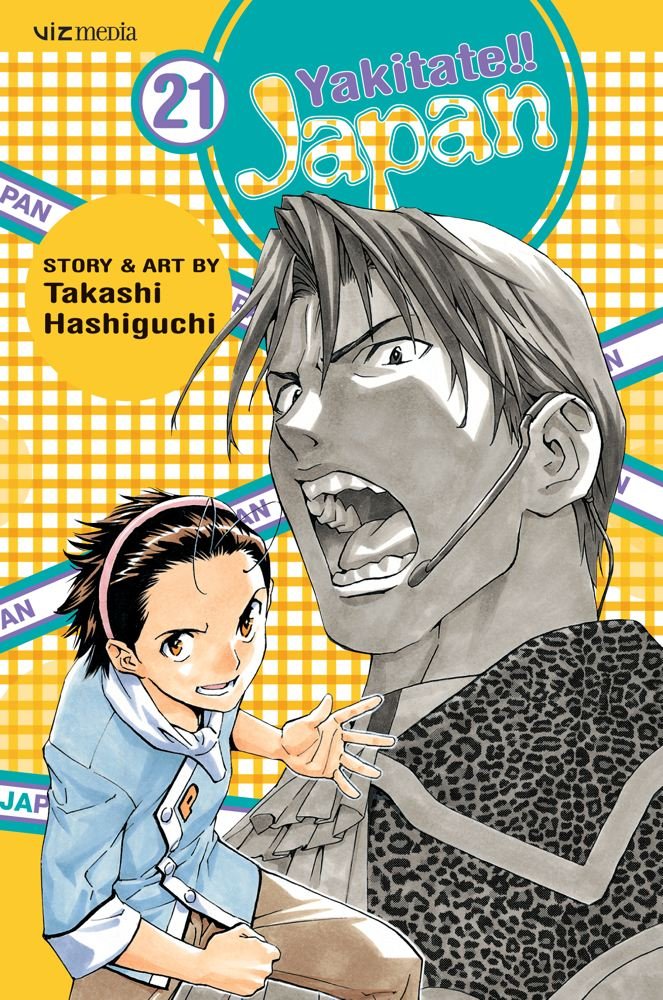 Yakitate!! Japan, Vol. 21 (21),Used