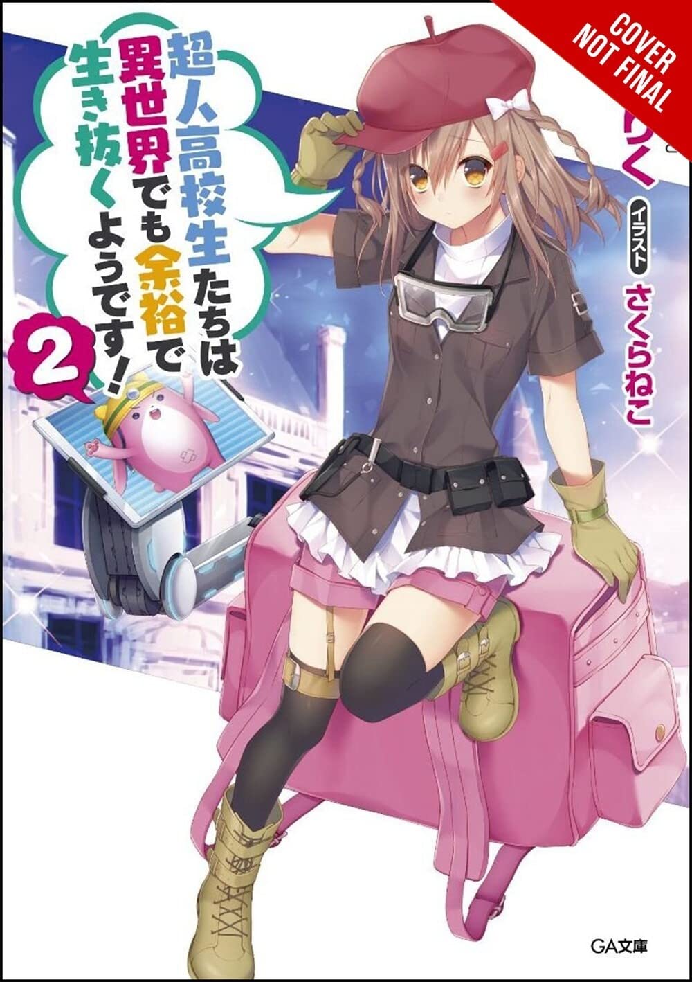 High School Prodigies Have It Easy Even In Another World!, Vol. 2 (Light Novel) (High School Prodigies Have It Easy Even In Anot
