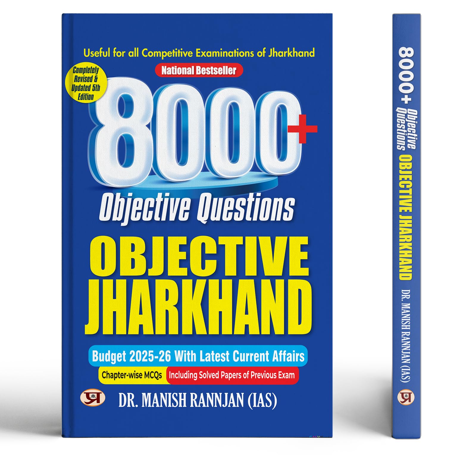 8000+ Objective Questions Objective Jharkhand For Jpsc, Jssc, Jtet, Jserc, Si And All Other Competitive Examinations With Budget 2025-26 & Current Affairs