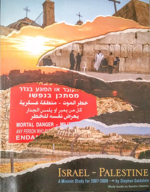 IsraelPalestine: Mission Study for 20072008: Study Guide,Used