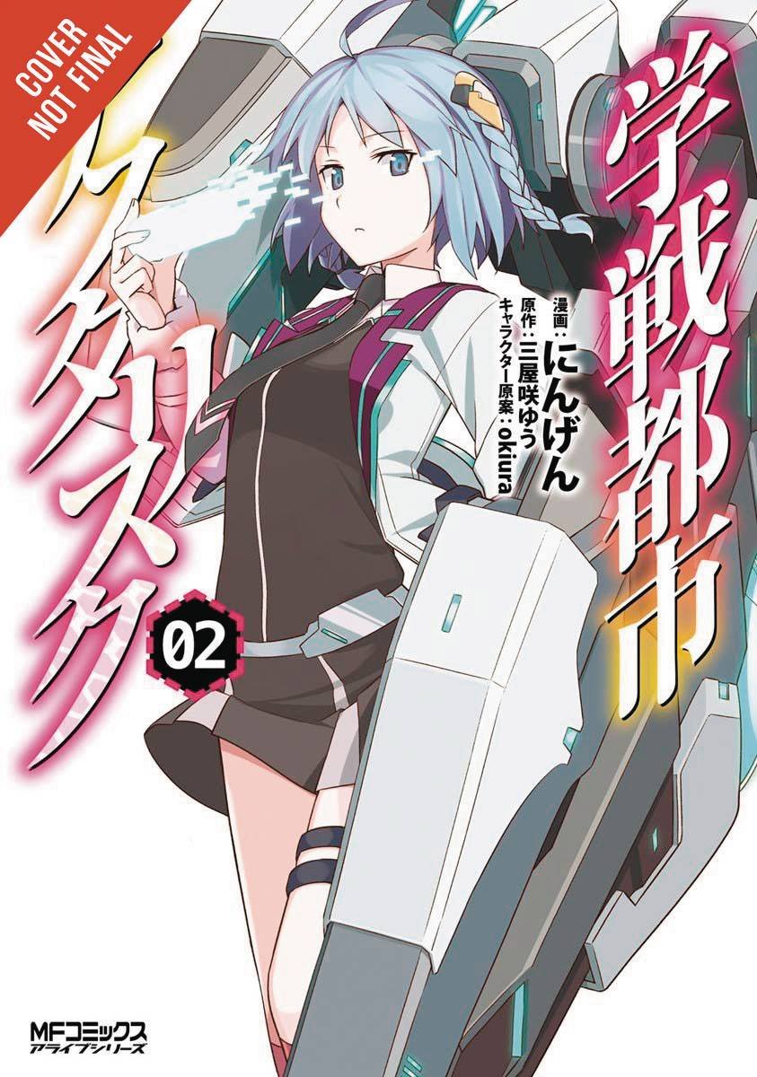 The Asterisk War: The Academy City on the Water, Vol. 2  manga (The Asterisk War Manga, 2)