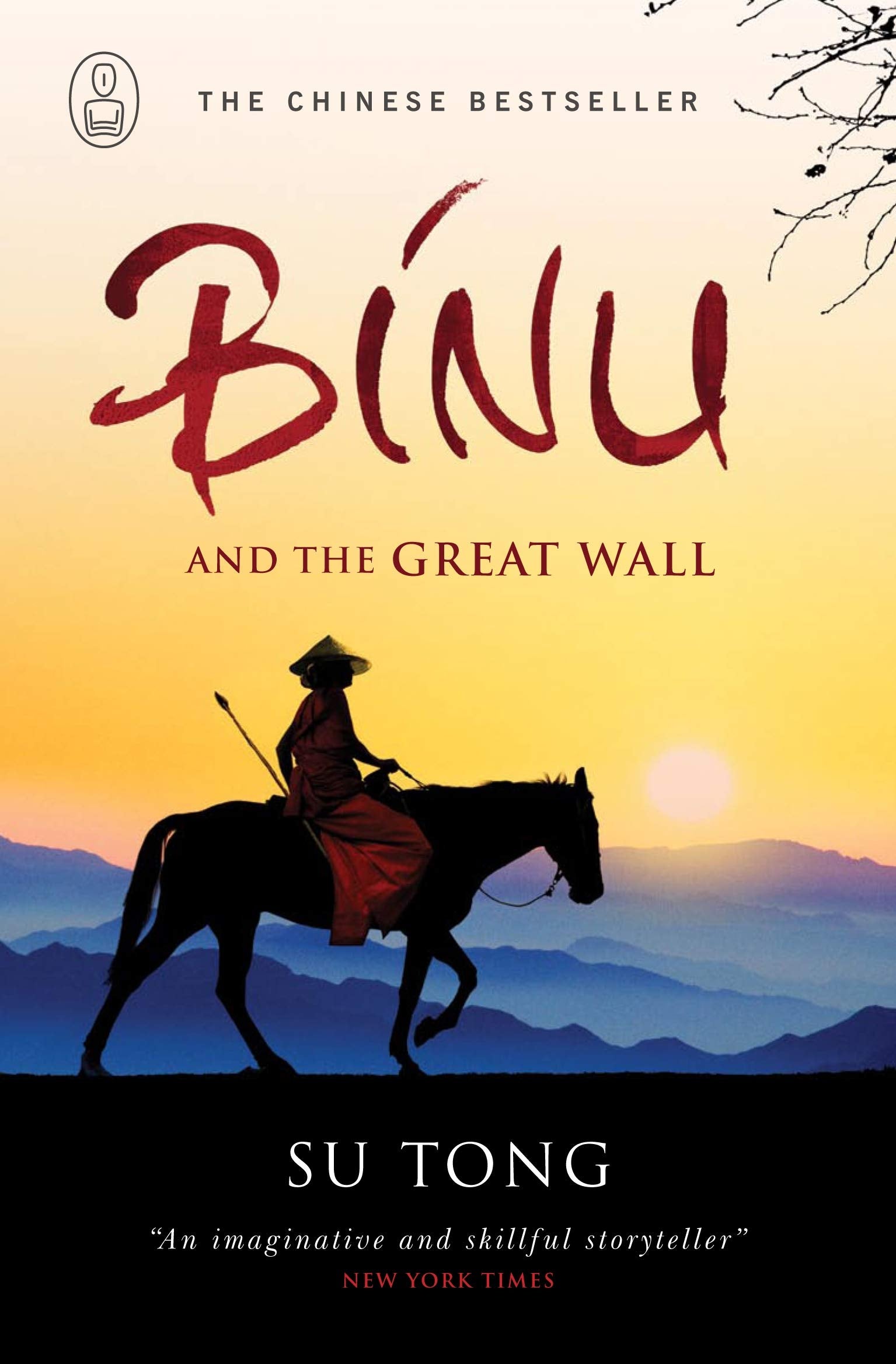 Binu and the Great Wall of China (Myths, 3),New