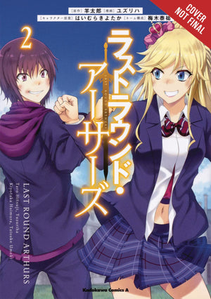 Last Round Arthurs, Vol. 2 (Manga) (Last Round Arthurs (Manga), 2)