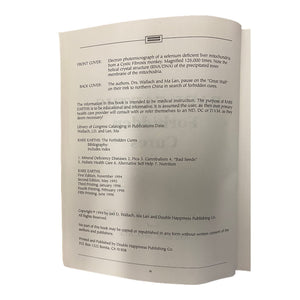 Rare Earths: Forbidden Cures,Used