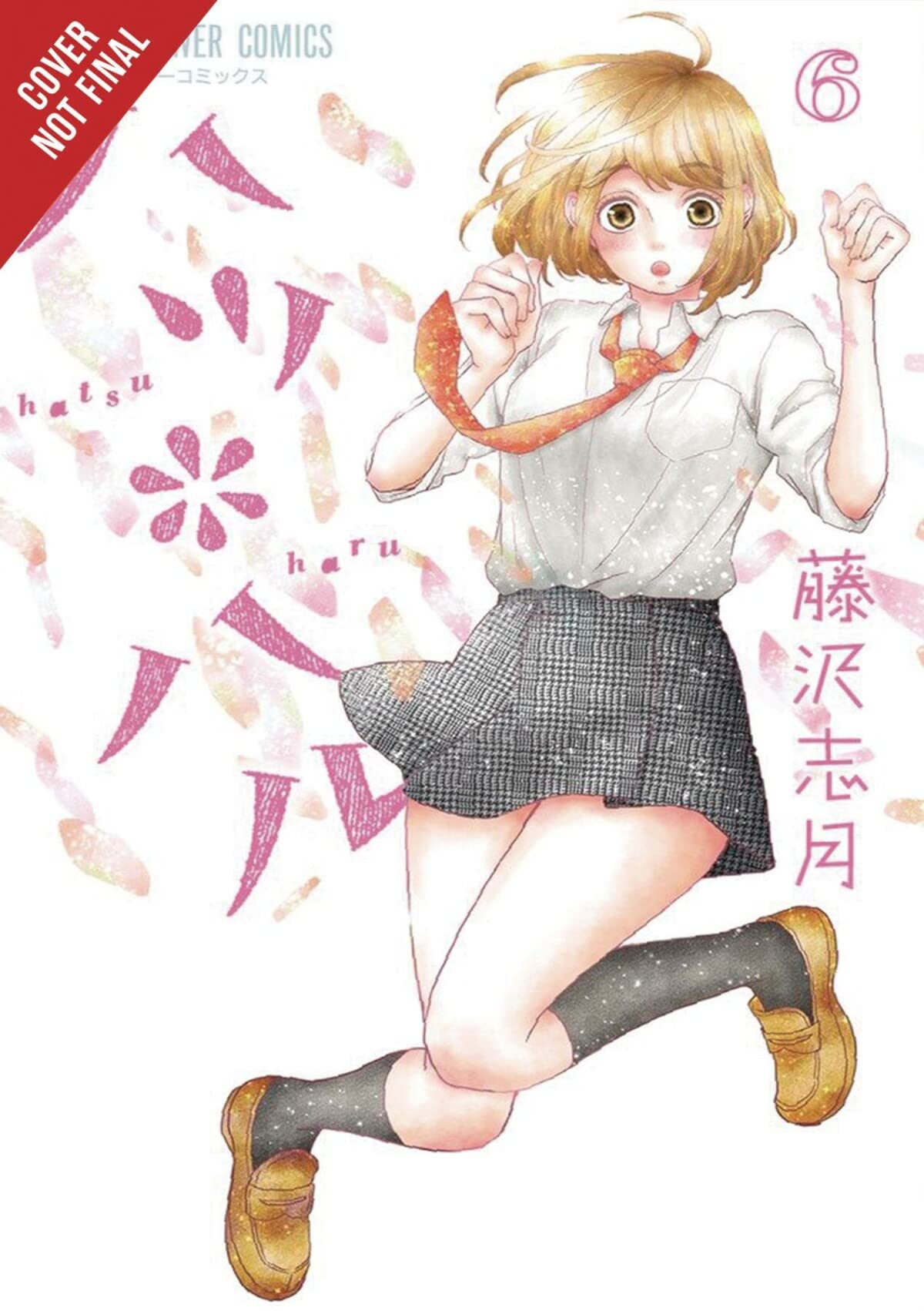 Hatsu*Haru, Vol. 6 (Hatsu*Haru, 6)