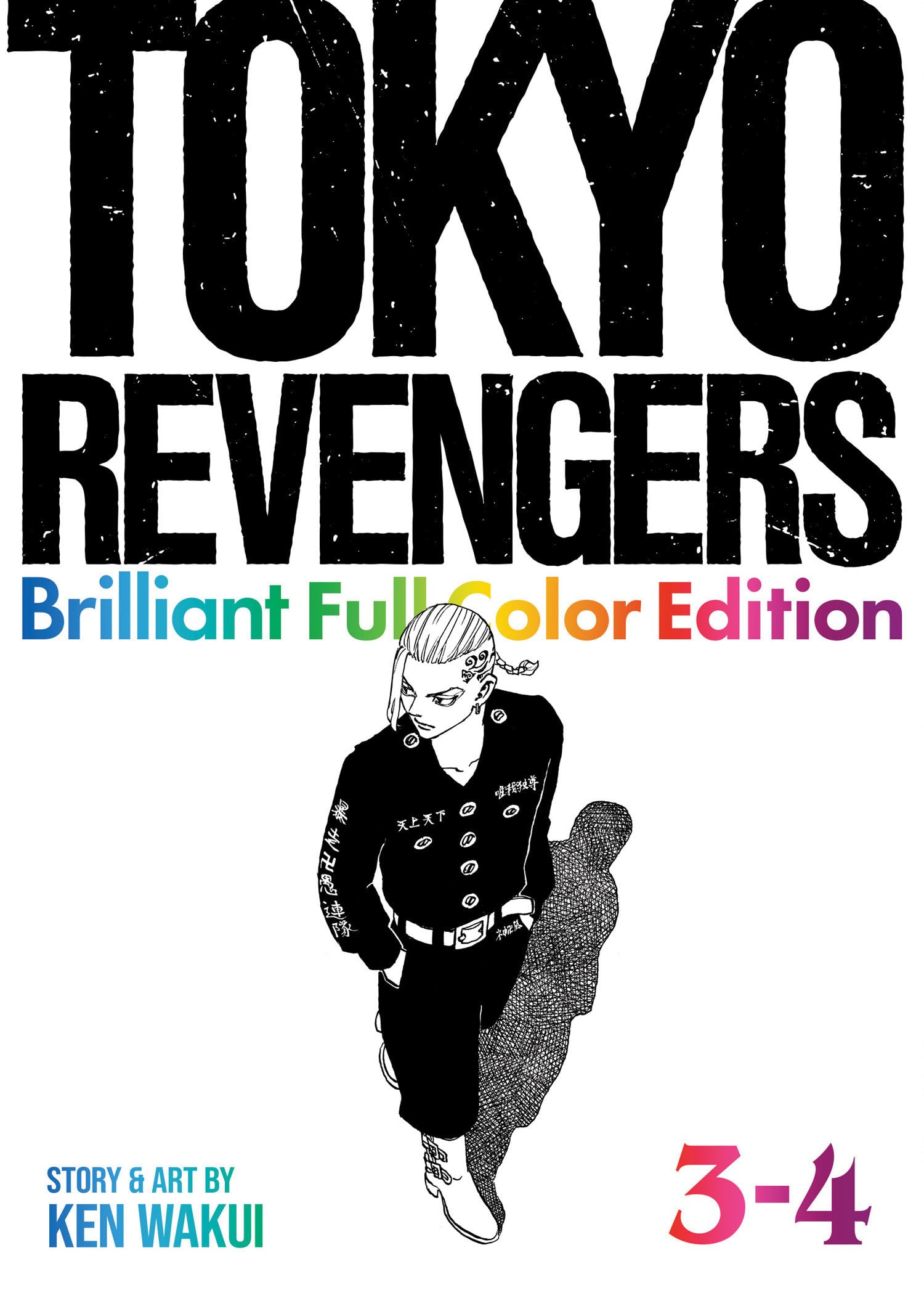 Tokyo Revengers: Brilliant Full Color Edition (Omnibus) Vol. 34