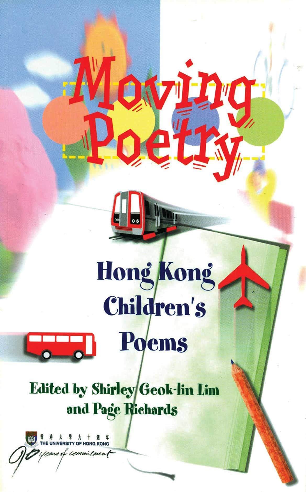 Moving Poetry: Hong Kong Childrens Poems,Used