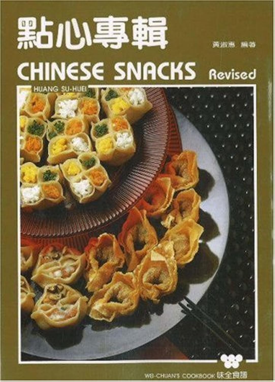 Chinese Snacks (Wei Quan Shi Pu),New