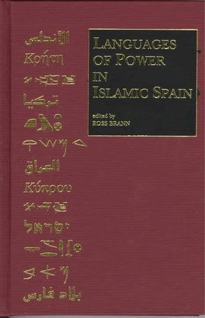 Languages Of Power In Islamic Spain: (Occasional Publications Of The Department Of Near Eastern Studies And The Program Of Jewis