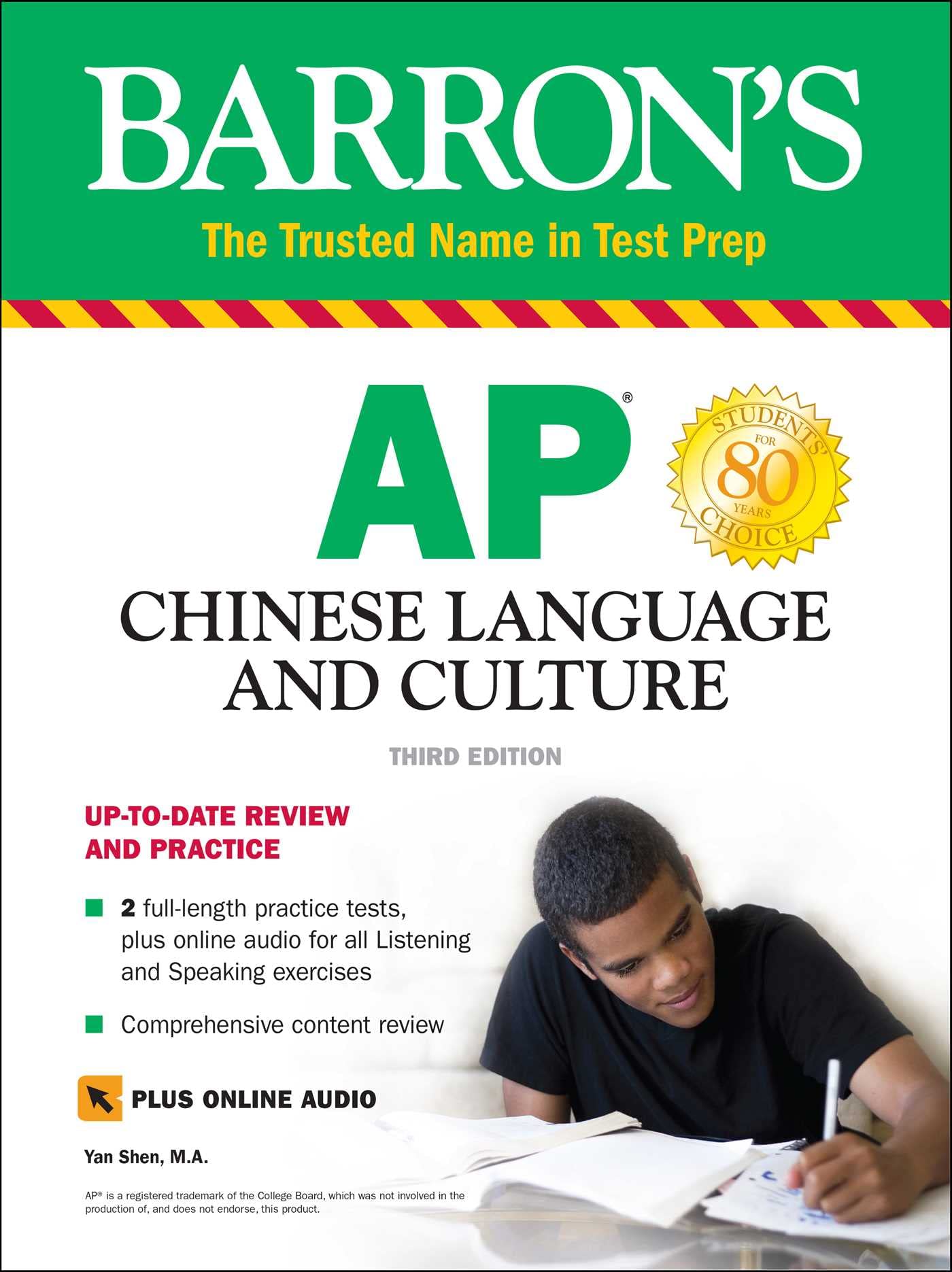 AP Chinese Language and Culture + Online Audio (Barron's AP),Used