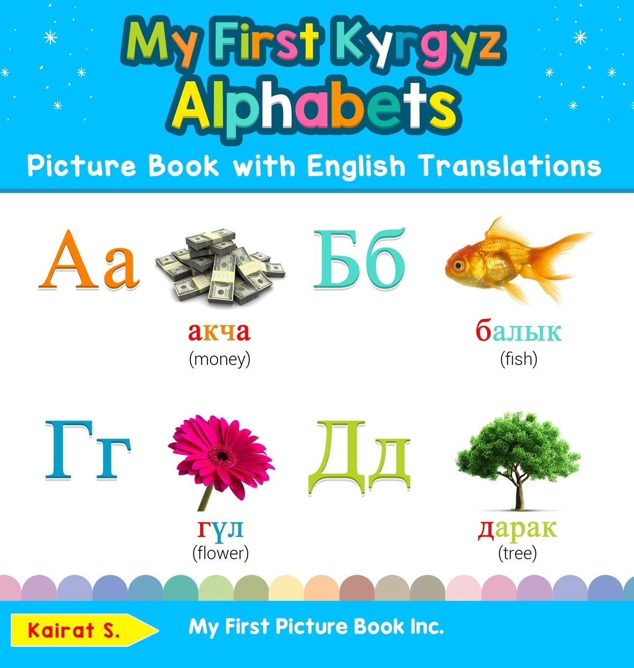 My First Kyrgyz Alphabets Picture Book with English Translations: Bilingual Early Learning & Easy Teaching Kyrgyz Books for Kids,Used
