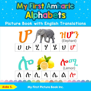 My First Amharic Alphabets Picture Book with English Translations: Bilingual Early Learning & Easy Teaching Amharic Books for Ki,Used