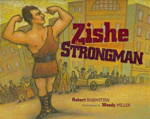 Zishe the Strongman,Used