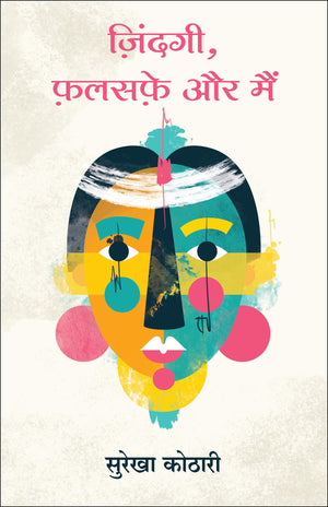 Zindagi, Falsafe Aur Main (Hindi)