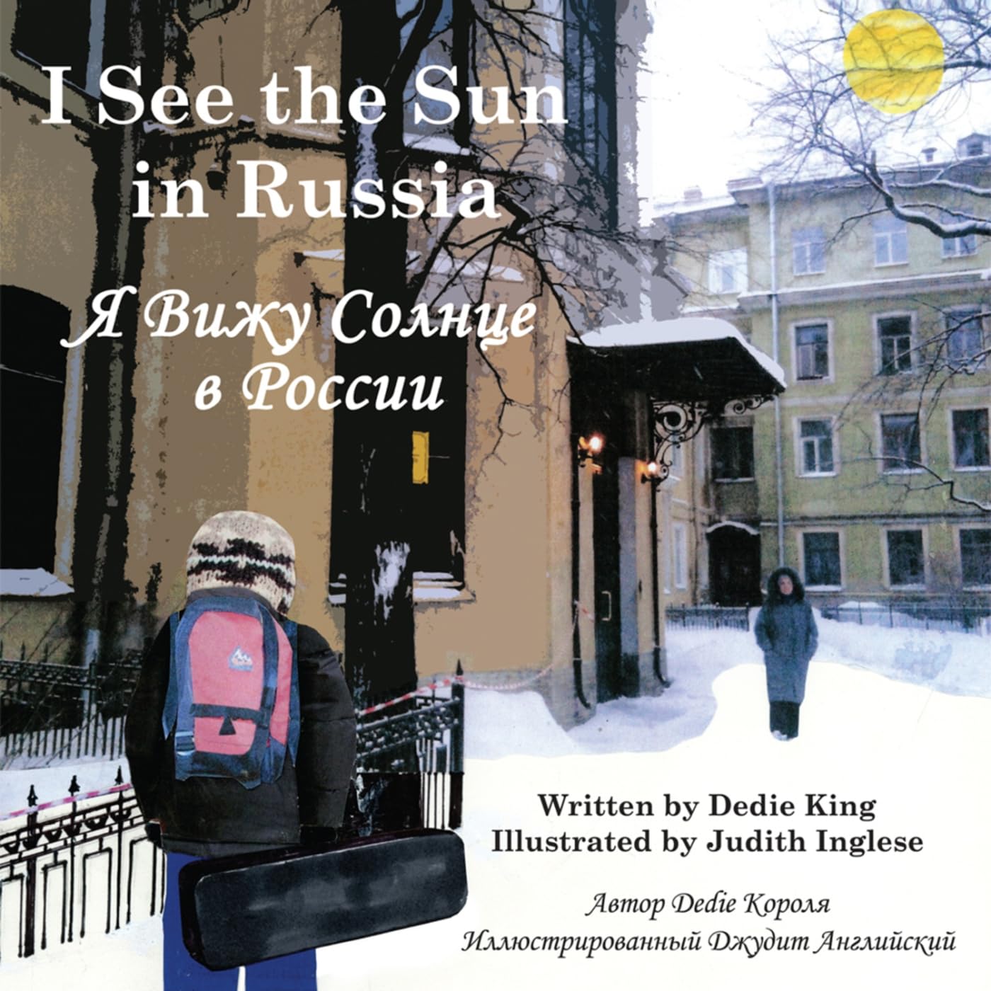 I See the Sun in Russia (4) (English and Russian Edition),Used