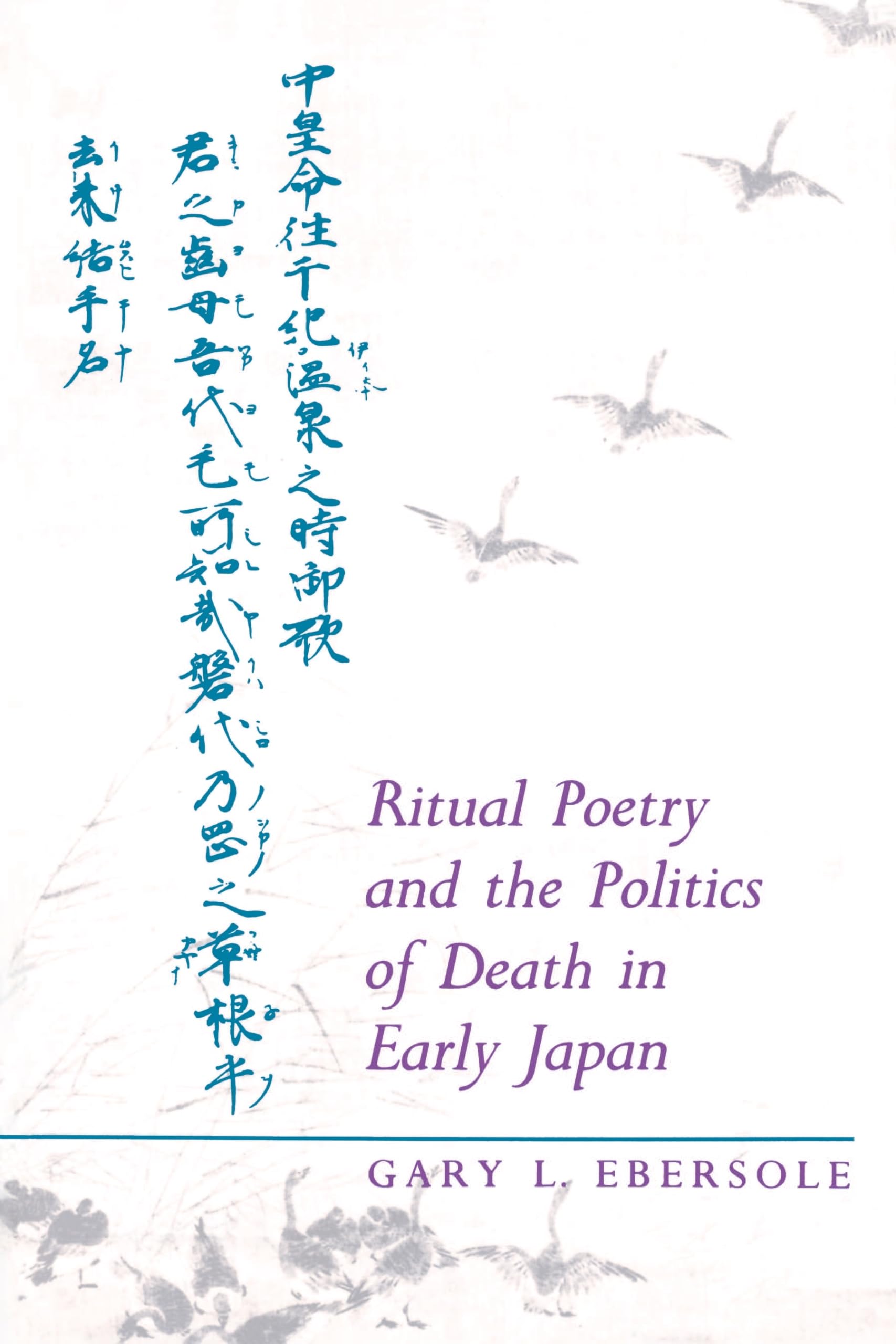 Ritual Poetry And The Politics Of Death In Early Japan,Used