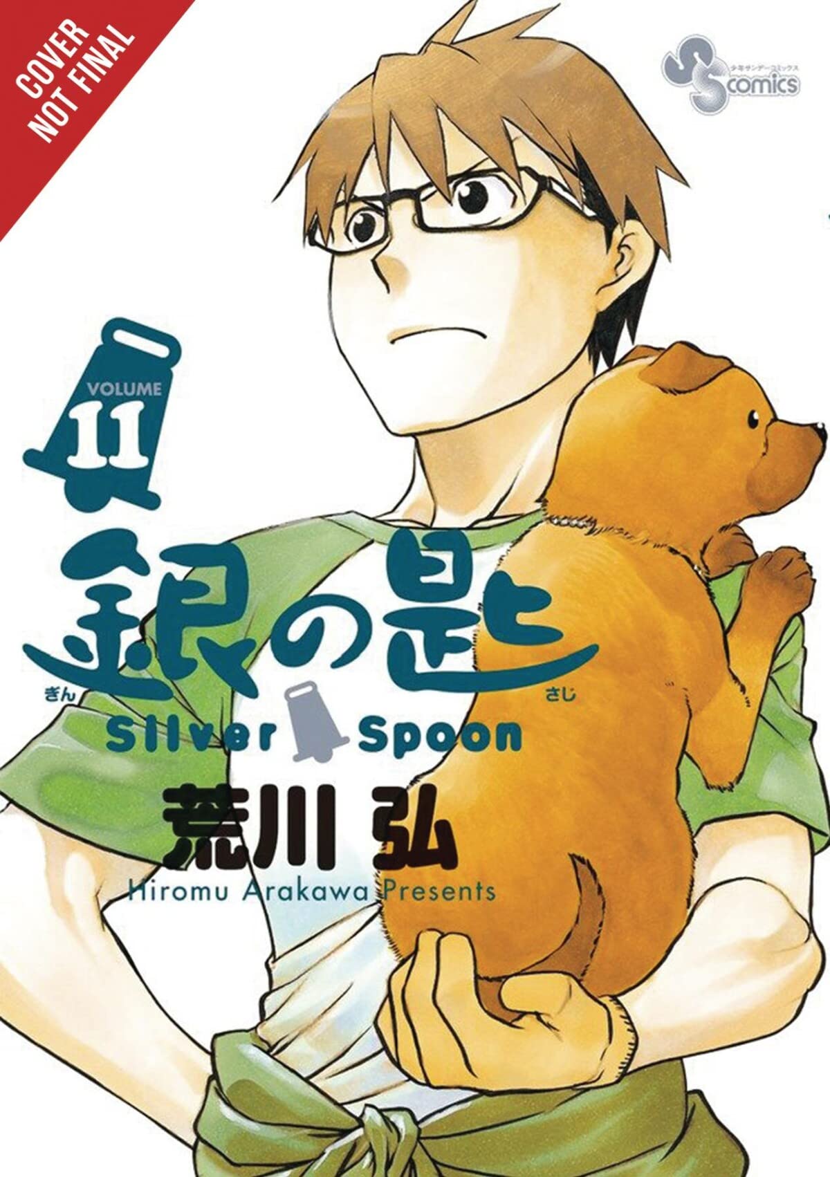 Silver Spoon, Vol. 11 (Silver Spoon, 11)