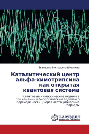 Kataliticheskiy tsentr al'fakhimotripsina kak otkrytaya kvantovaya sistema (Russian Edition),Used