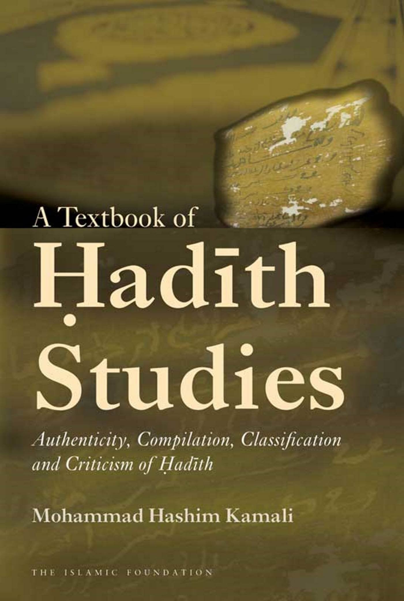 A Textbook of Hadith Studies: Authenticity, Compilation, Classification and Criticism of Hadith,Used