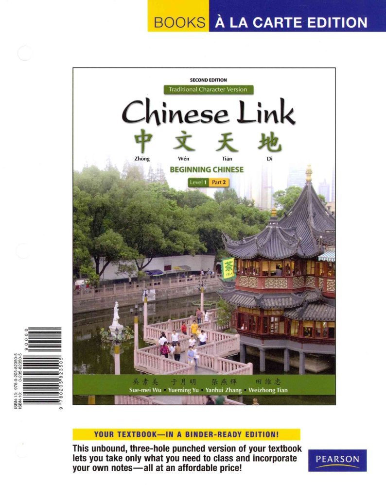 Chinese Link: Beginning Chinese, Traditional Character Version, Level 1/Part 1,New
