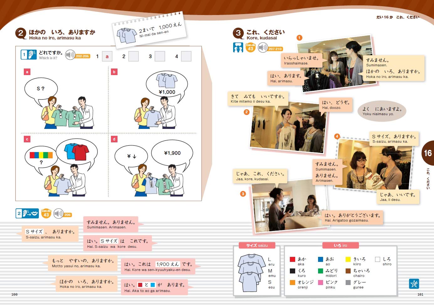 Marugoto: Japanese Language And Culture Starter A1 Coursebook For Communicative Language Activities  Japanese Language Study Bo