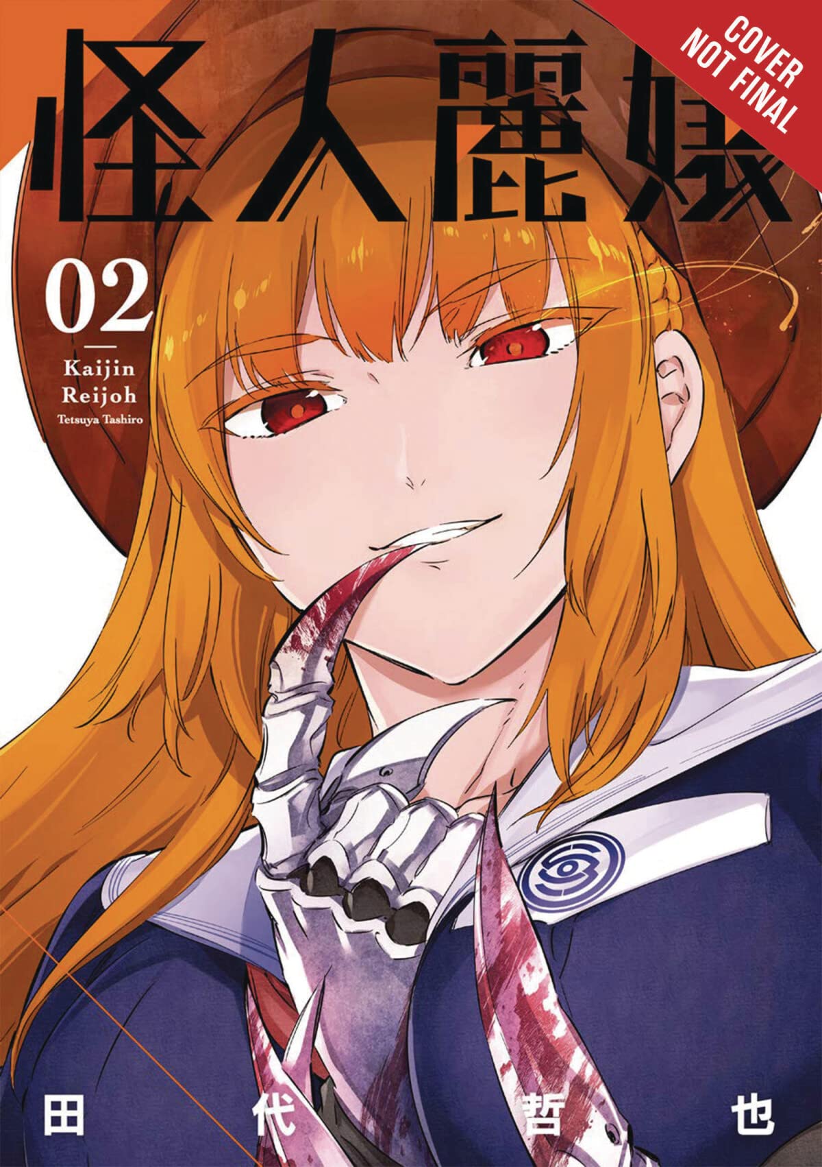 Slasher Maidens, Vol. 2 (Slasher Maidens, 2),Used