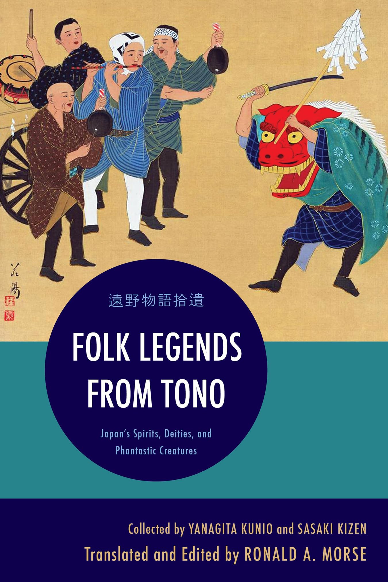 Folk Legends from Tono: Japan's Spirits, Deities, and Phantastic Creatures,Used