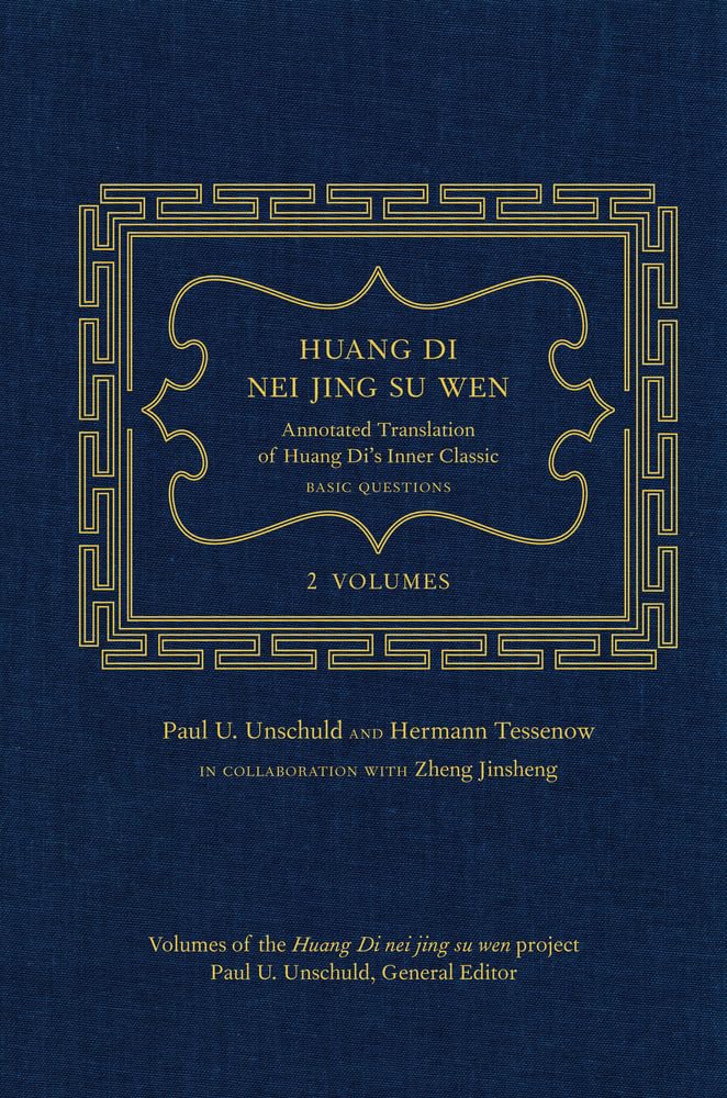 Huang Di Nei Jing Su Wen: An Annotated Translation of Huang Dis Inner Classic  Basic Questions: 2 volumes,Used