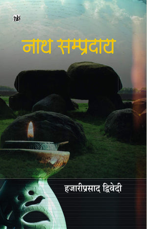 Nath Sampraday
