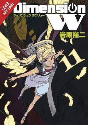 Dimension W, Vol. 11 (Dimension W, 11)