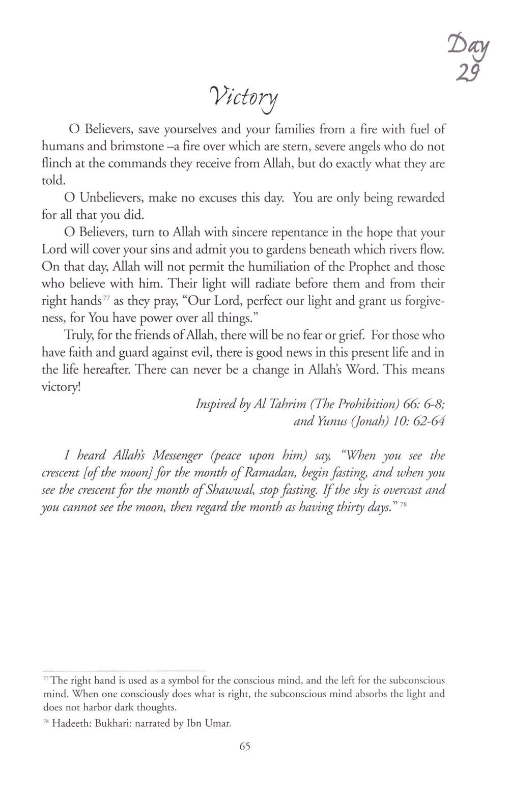 Ramadan Rhapsody: A daily Celebration,Used