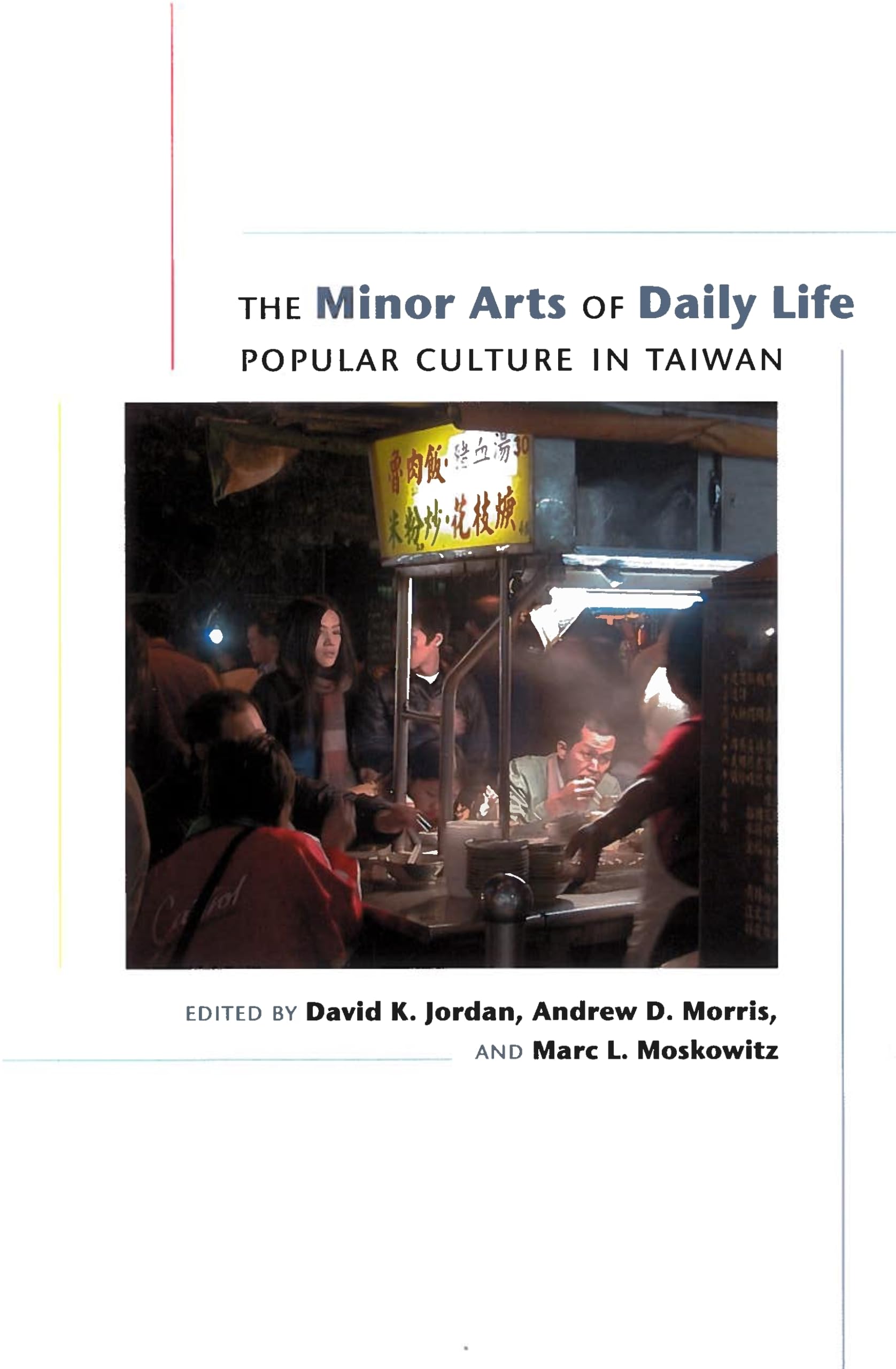 The Minor Arts Of Daily Life: Popular Culture In Taiwan,Used