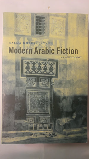 Modern Arabic Fiction: An Anthology