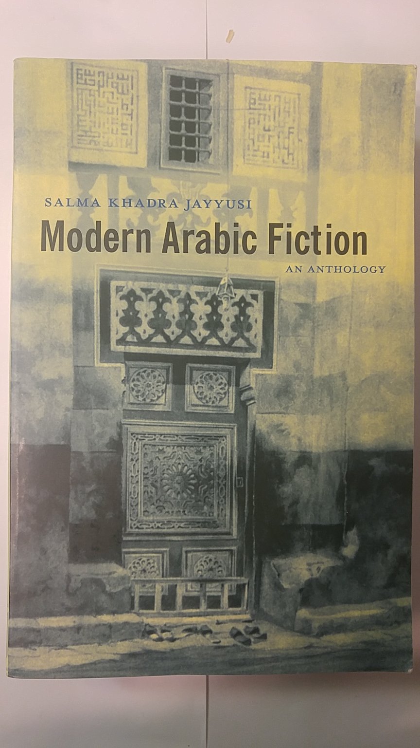 Modern Arabic Fiction: An Anthology