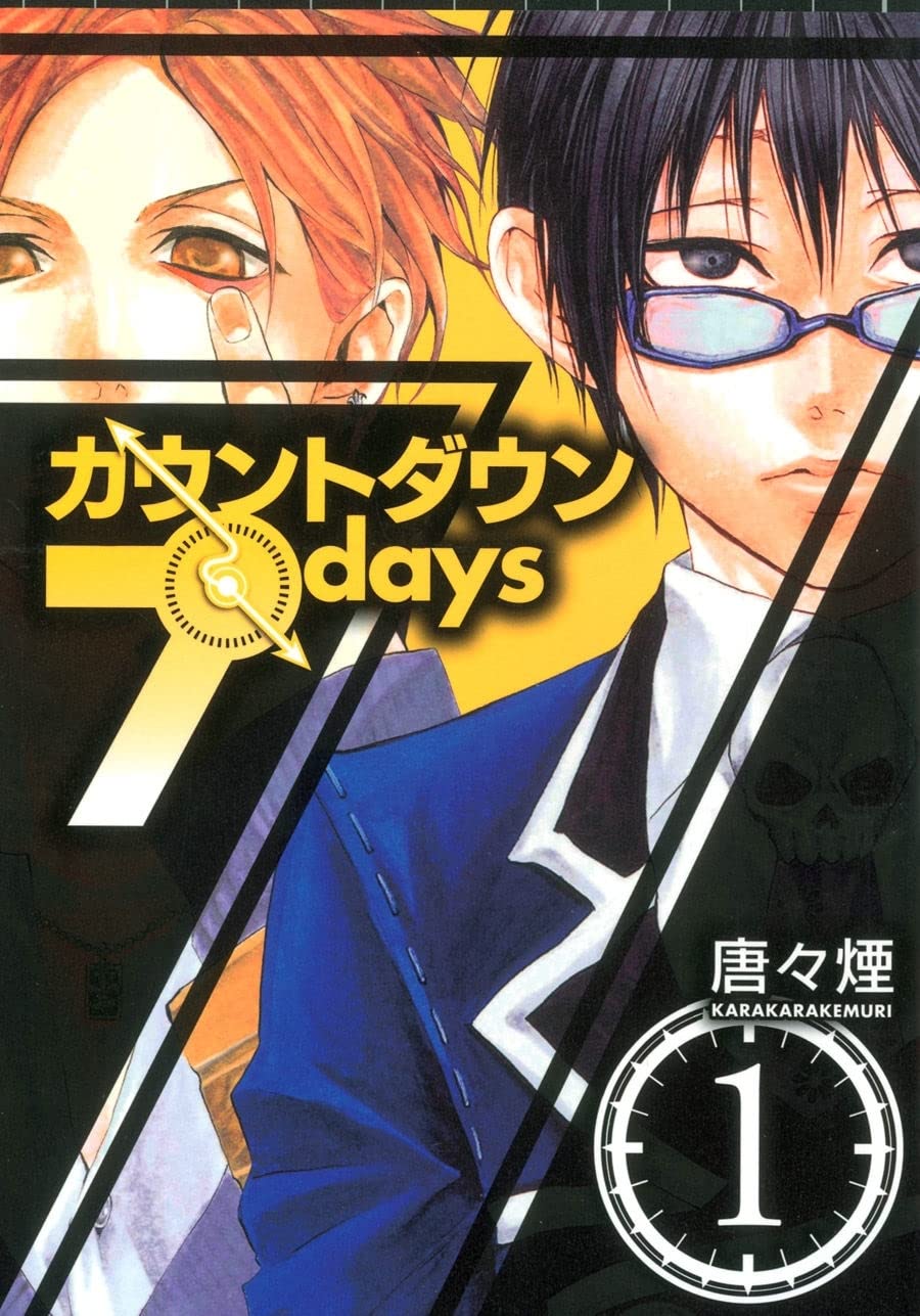 Countdown 7 Days Volume 1 (COUNTDOWN 7 DAYS GN),Used