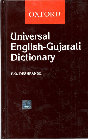 Universal Englishgujarati Dictionary (Multilingual Edition),New