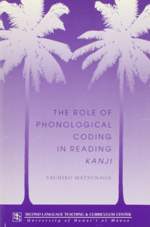 Matsunaga: The Role Of Phonolog (Technical Report),Used