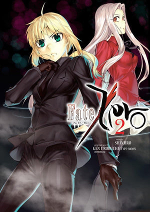 Fate/Zero Volume 2,Used