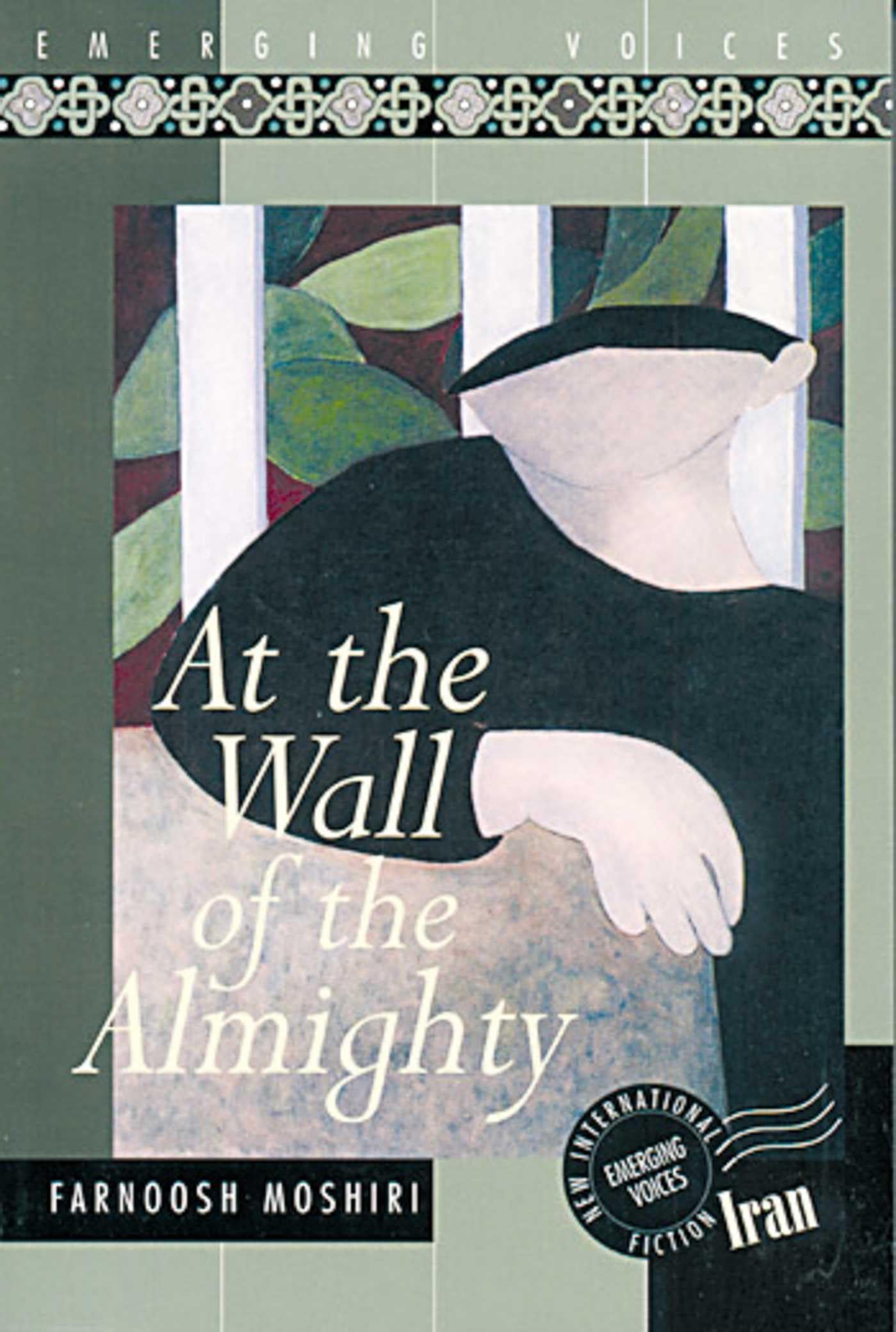 At the Wall of the Almighty (Emerging Voices (Paperback)),Used