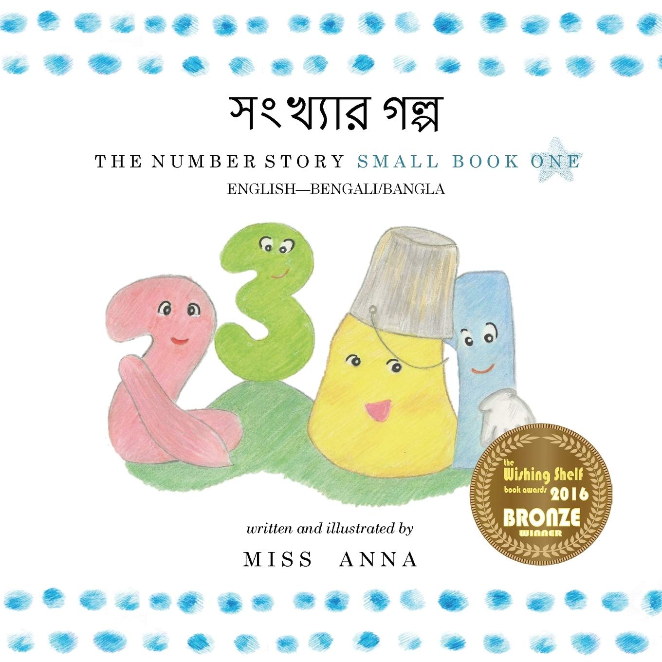 The Number Story 1 ??????? ????: Small Book One EnglishBangla (Bengali Edition),Used
