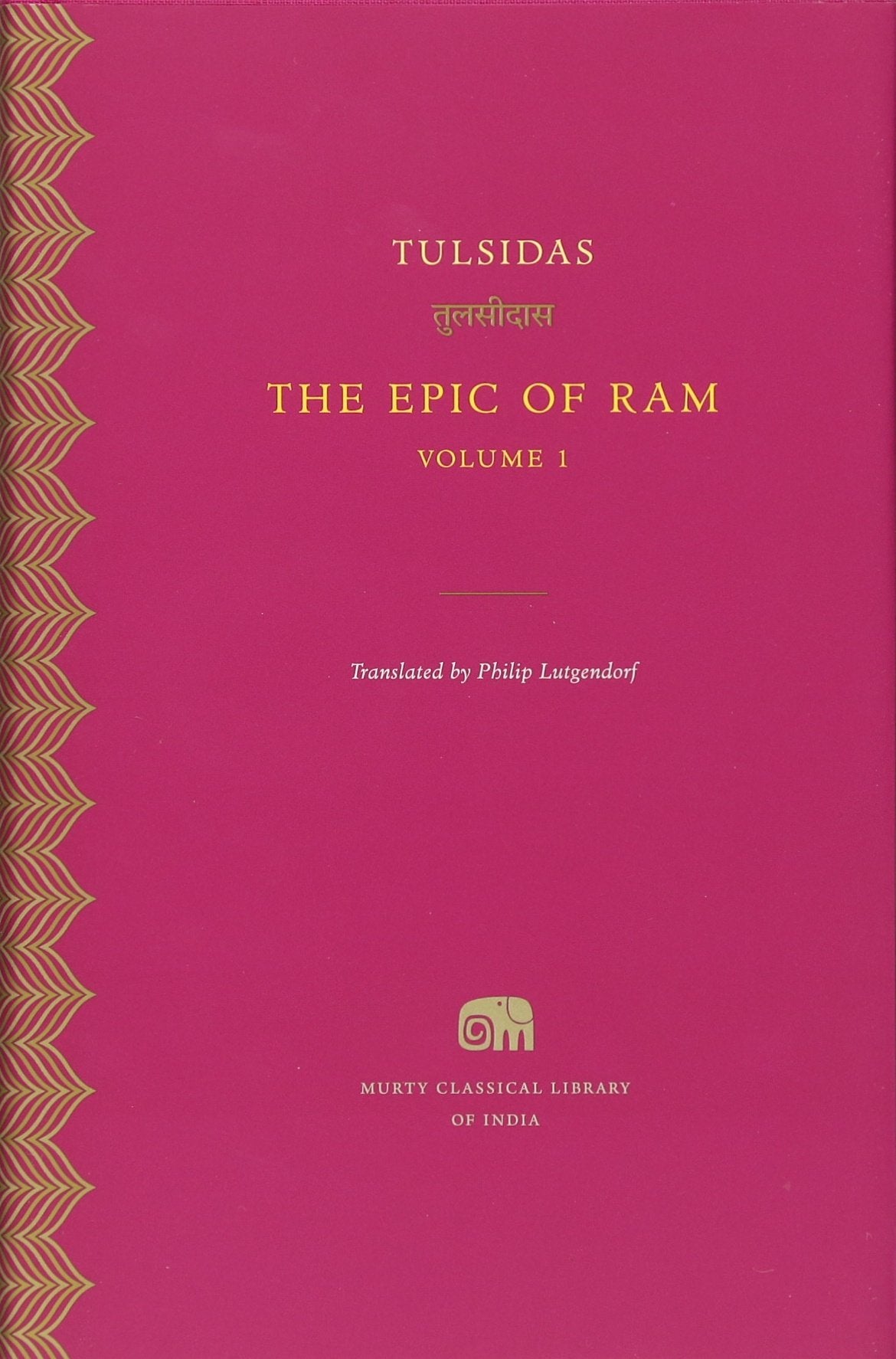 The Epic of Ram, Volume 1 (Murty Classical Library of India),Used